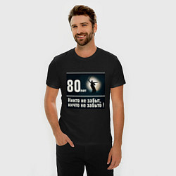 Футболка slim-fit Родина мать: 80 лет никто не забыт ничто не забыто, цвет: черный — фото 2