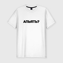 Футболка slim-fit Апьять, цвет: белый