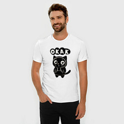 Футболка slim-fit Чёрный кот мемный окак, цвет: белый — фото 2