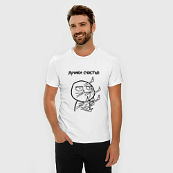 Футболка slim-fit Лучики счастья fuck, цвет: белый — фото 2
