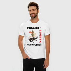 Футболка slim-fit Россия - Родина богатырей Георгий Победоносец, цвет: белый — фото 2