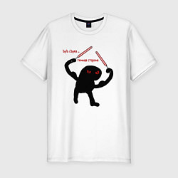 Футболка slim-fit Ъуъ темная сторона, цвет: белый