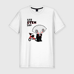 Футболка slim-fit Пила Стьюи, цвет: белый