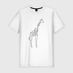 Мужская slim-футболка Оставайся высоким