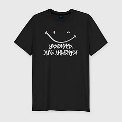 Мужская slim-футболка Улыбнись - зачем унывать