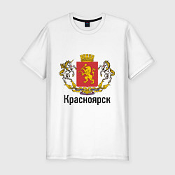 Мужская slim-футболка Красноярск