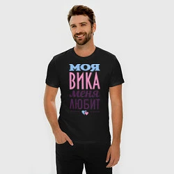 Футболка slim-fit Вика меня любит, цвет: черный — фото 2