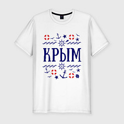 Футболка slim-fit Крым, цвет: белый