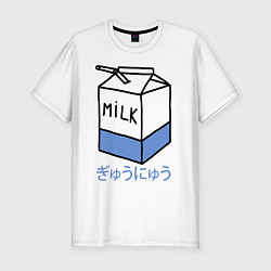 Футболка slim-fit White Milk, цвет: белый