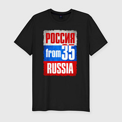 Мужская slim-футболка Russia: from 35