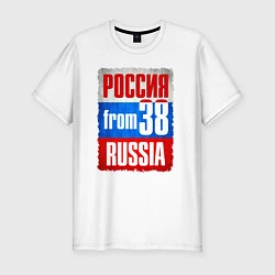 Мужская slim-футболка Russia: from 38
