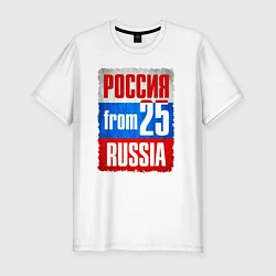 Футболка slim-fit Russia: from 25, цвет: белый