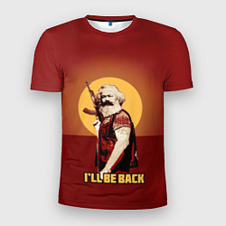 Мужская спорт-футболка Маркс: Ill Be Back