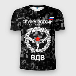 Мужская спорт-футболка Служу России, ВДВ