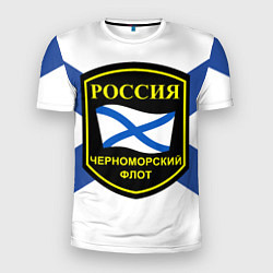 Мужская спорт-футболка Черноморский флот