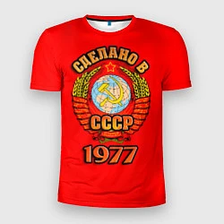 Футболка спортивная мужская Сделано в 1977 СССР, цвет: 3D-принт