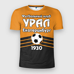 Мужская спорт-футболка ФК Урал 1930