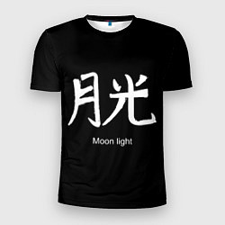 Футболка спортивная мужская Symbol Moon Light: Hieroglyph, цвет: 3D-принт