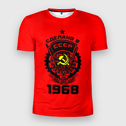 Футболка спортивная мужская Сделано в СССР 1968, цвет: 3D-принт