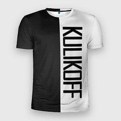 Мужская спорт-футболка KULIKOFF
