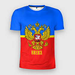 Футболка спортивная мужская Ижевск: Россия, цвет: 3D-принт