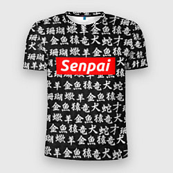 Мужская спорт-футболка Senpai Hieroglyphs