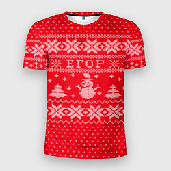 Мужская спорт-футболка Новогодний Егор ugly sweater со снеговиками