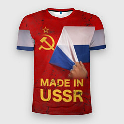Мужская спорт-футболка MADE IN USSR