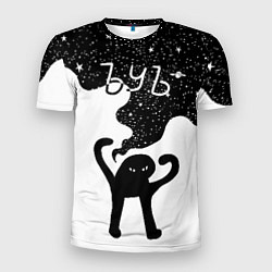 Мужская спорт-футболка Ъуъ съука - космос