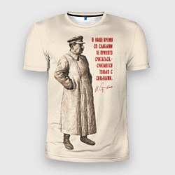 Мужская спорт-футболка Сталин