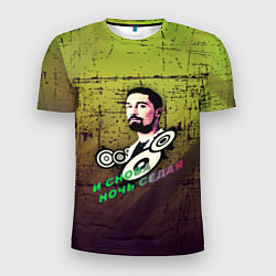 Мужская спорт-футболка Дима Билан