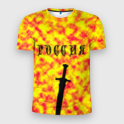 Мужская спорт-футболка РОССИЯ