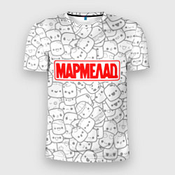 Мужская спорт-футболка МАРМЕЛАД пародия Oko