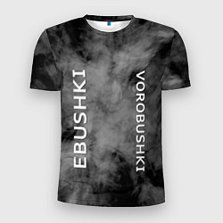 Мужская спорт-футболка Ebushki vorobushki Z