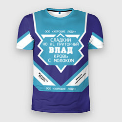 Футболка спортивная мужская Влад - банка сгущенки, цвет: 3D-принт