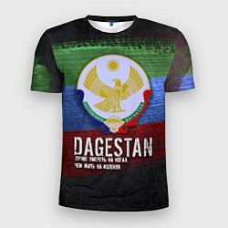 Футболка спортивная мужская Дагестан - Кавказ Сила, цвет: 3D-принт