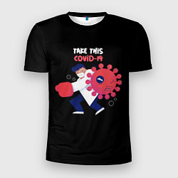 Мужская спорт-футболка Борьба с вирусом