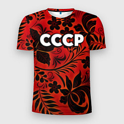 Футболка спортивная мужская СССР хохлома, цвет: 3D-принт