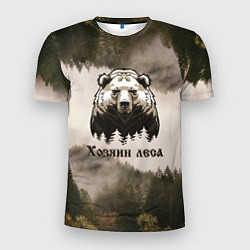 Мужская спорт-футболка Хозяин леса