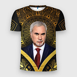 Мужская спорт-футболка Валерий Меладзе золото мандала