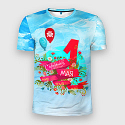 Мужская спорт-футболка С 1 Мая!