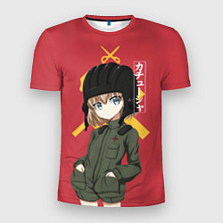 Мужская спорт-футболка Катюша