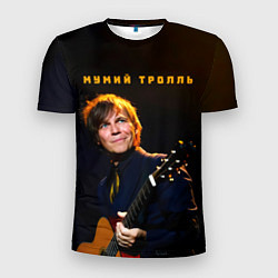 Мужская спорт-футболка Мумий Тролль Илья Лагутенко