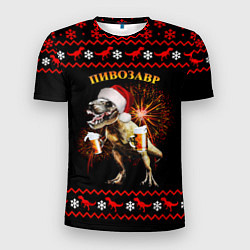 Мужская спорт-футболка Новогодний пивозавр