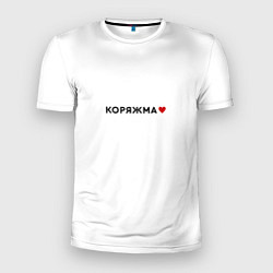 Футболка спортивная мужская Коряжма love black V, цвет: 3D-принт