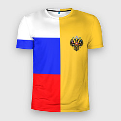 Футболка спортивная мужская Имперское знамя ТРИКОЛОР, цвет: 3D-принт