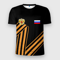 Мужская спорт-футболка Герб России - георгиевская лента