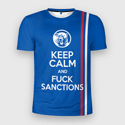 Футболка спортивная мужская Keep calm and fuck sanctions, цвет: 3D-принт
