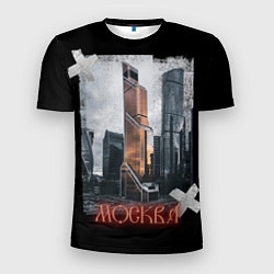 Мужская спорт-футболка Москоу Сити