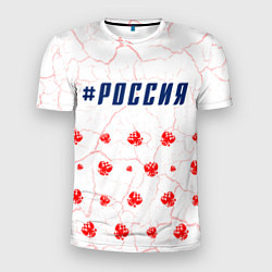 Мужская спорт-футболка РОССИЯ - ГЕРБ - Трещины